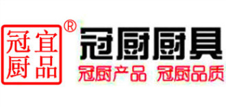 不銹鋼廚房設(shè)備選擇304#還是201#？