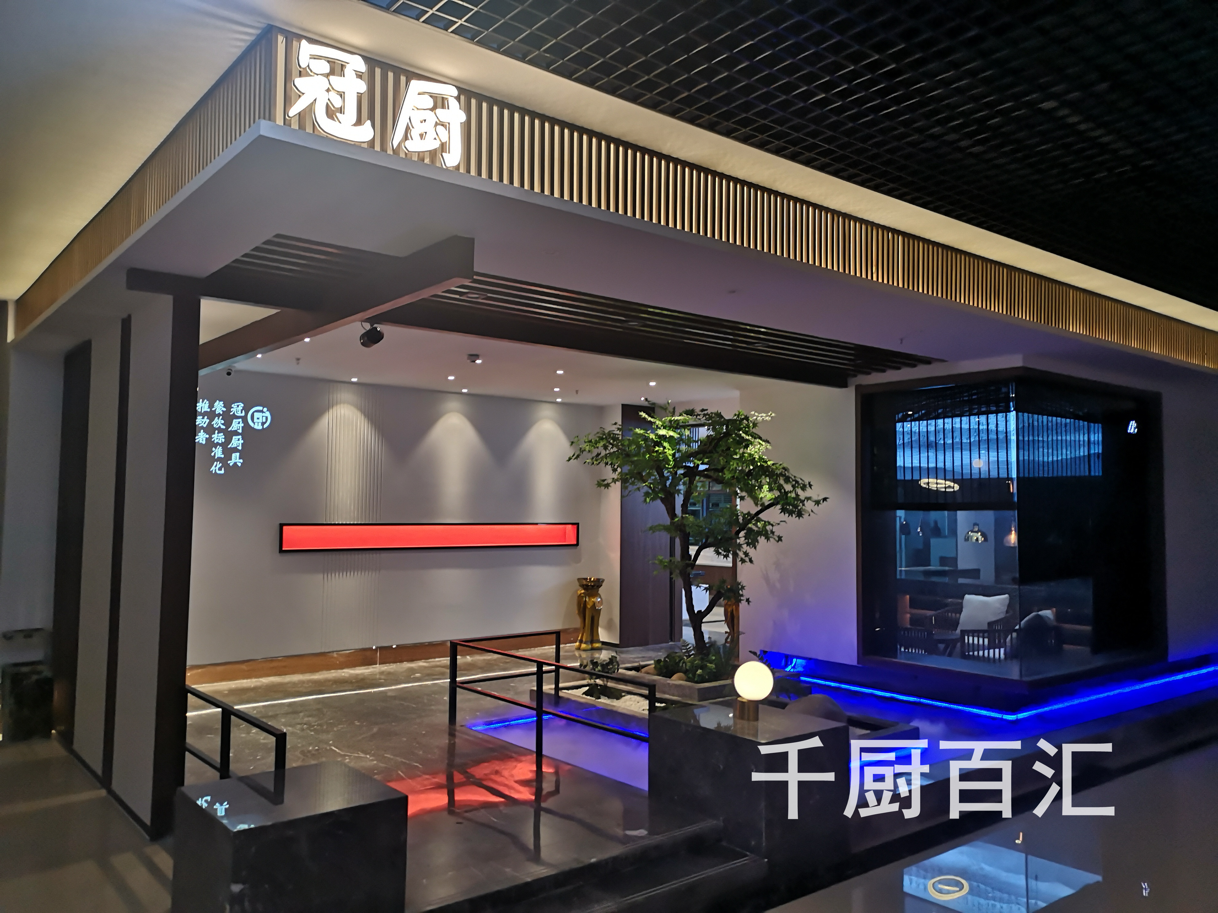 完美升級(jí)，打造安徽首家4D體驗(yàn)廚房